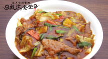 我流食堂