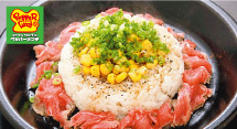 Pepper Lunch