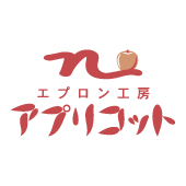 エプロン工房 アプリコット