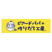 ビアードパパ