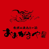 おおがまや