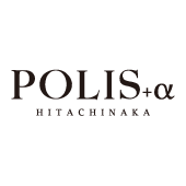 POLIS+α