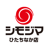 シモジマ