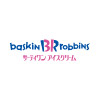 サーティワンアイスクリーム