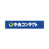 中央コンタクト