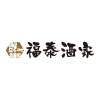 福泰酒家