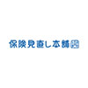 保険見直し本舗