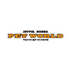 ジョイフル本田 PET WORLD