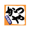 かつや