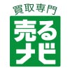売るナビ