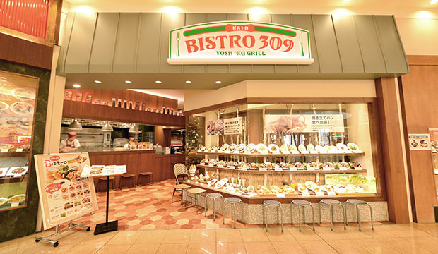BISTRO309