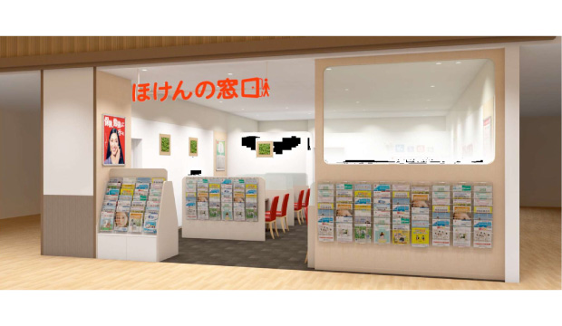 ほけんの窓口 ジョイフル本田ニューポートひたちなか店