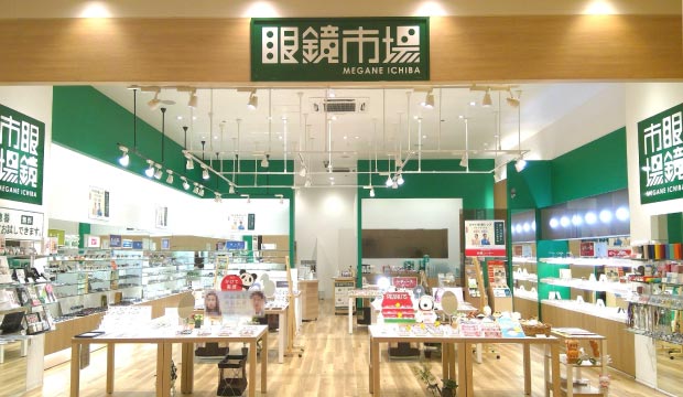 眼鏡市場