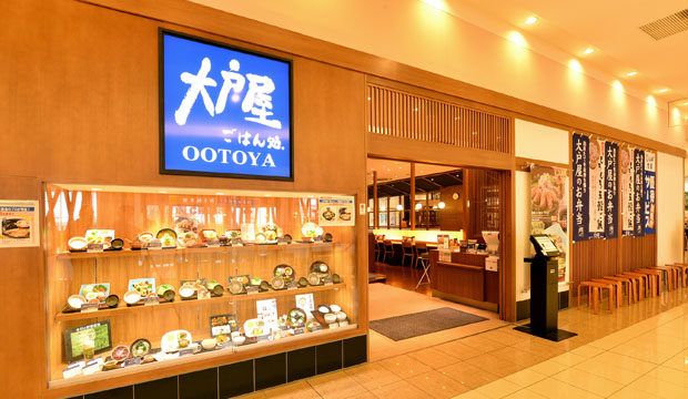 大戸屋ごはん処