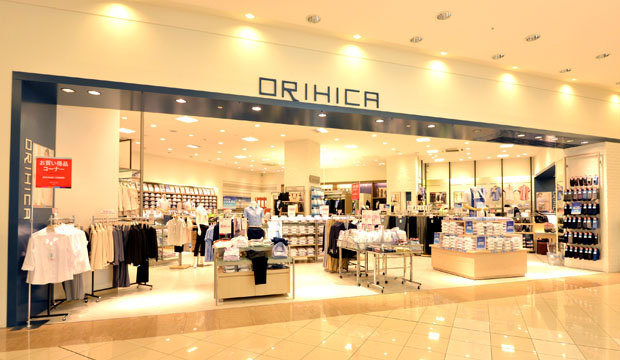 ORIHICA