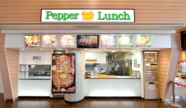 Pepper Lunch