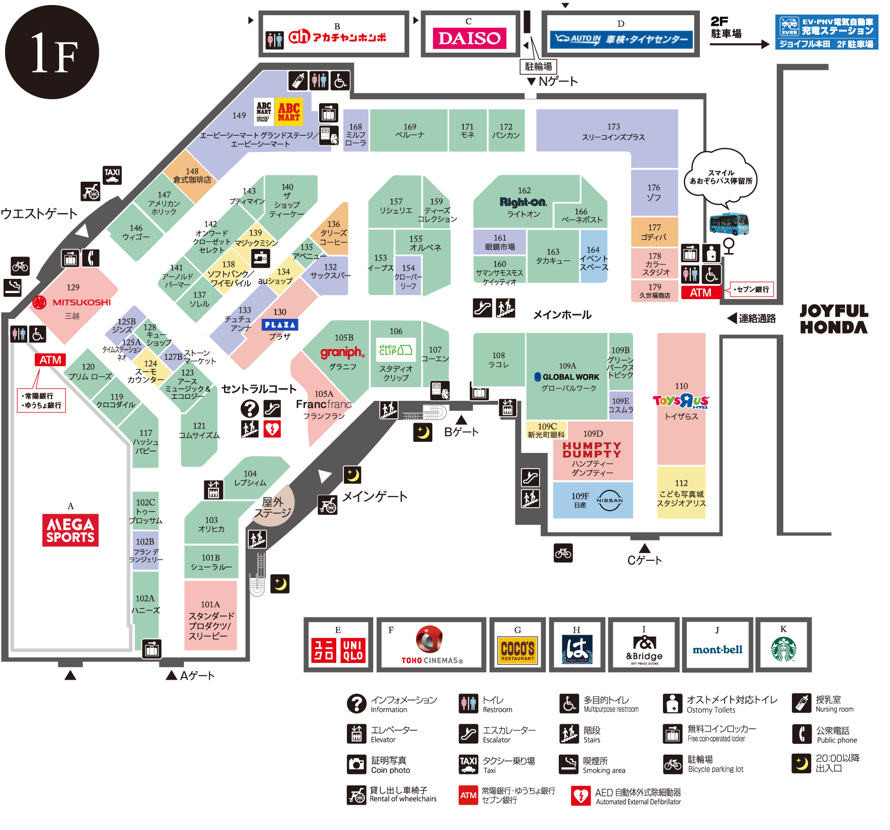 本館1F